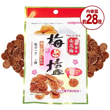 紀州産 南高梅 梅と塩 7g (約28枚) 〔賞味期限：2027年8月以降〕の画像