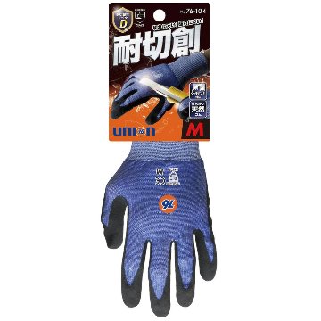76 union 耐切創手袋 天然ゴム(タッチパネル対応) 76-104 富士手袋工業 FUJITEの画像