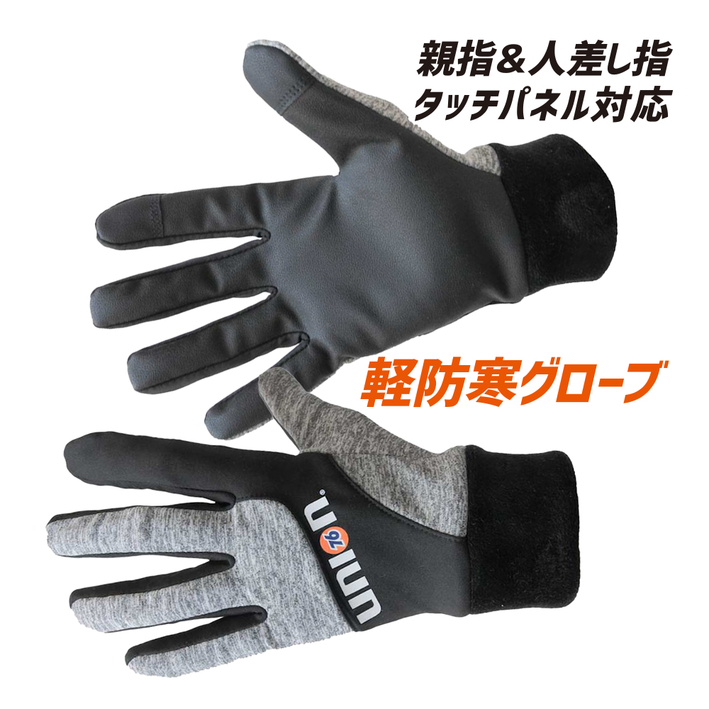 76 union 軽防寒グローブ 76-109W 富士手袋工業 FUJITEの画像