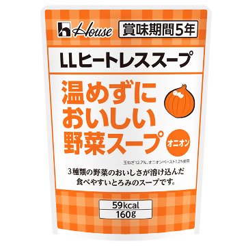 ハウス LLヒートレススープ 温めずにおいしい野菜スープ オニオン 5年 160g 〔賞味期限：2031年4月以降〕の画像