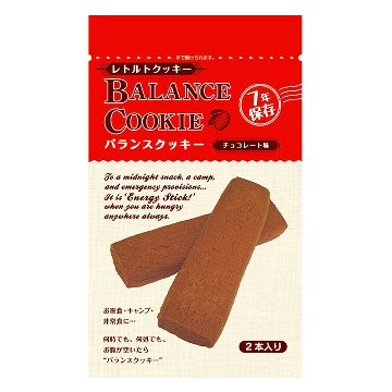 グリーンケミー バランスクッキー チョコレート味 7年 2本(60g) 〔賞味期限：2033年6月〕の画像