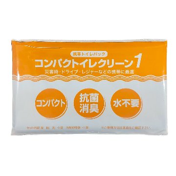 携帯用トイレパック コンパクトイレクリーン1の画像
