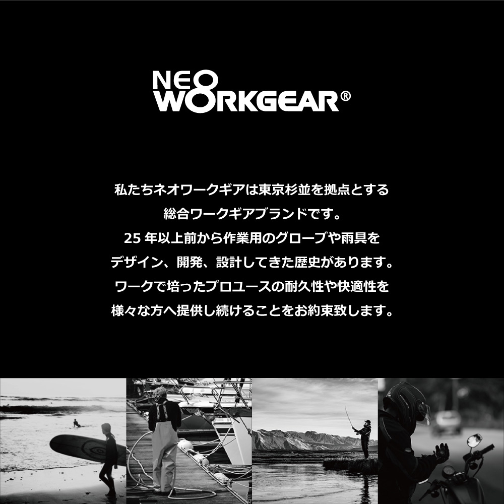 防水 マリングローブ 0505 ネオプレーン 手袋 知智プラン NEO WORKGEARの画像