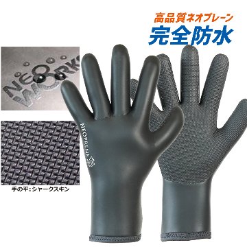 防水 マリングローブ 0505 ネオプレーン 手袋 知智プラン NEO WORKGEARの画像