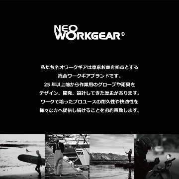 防水 マリングローブ 0505 ネオプレーン 手袋 知智プラン NEO WORKGEARの画像