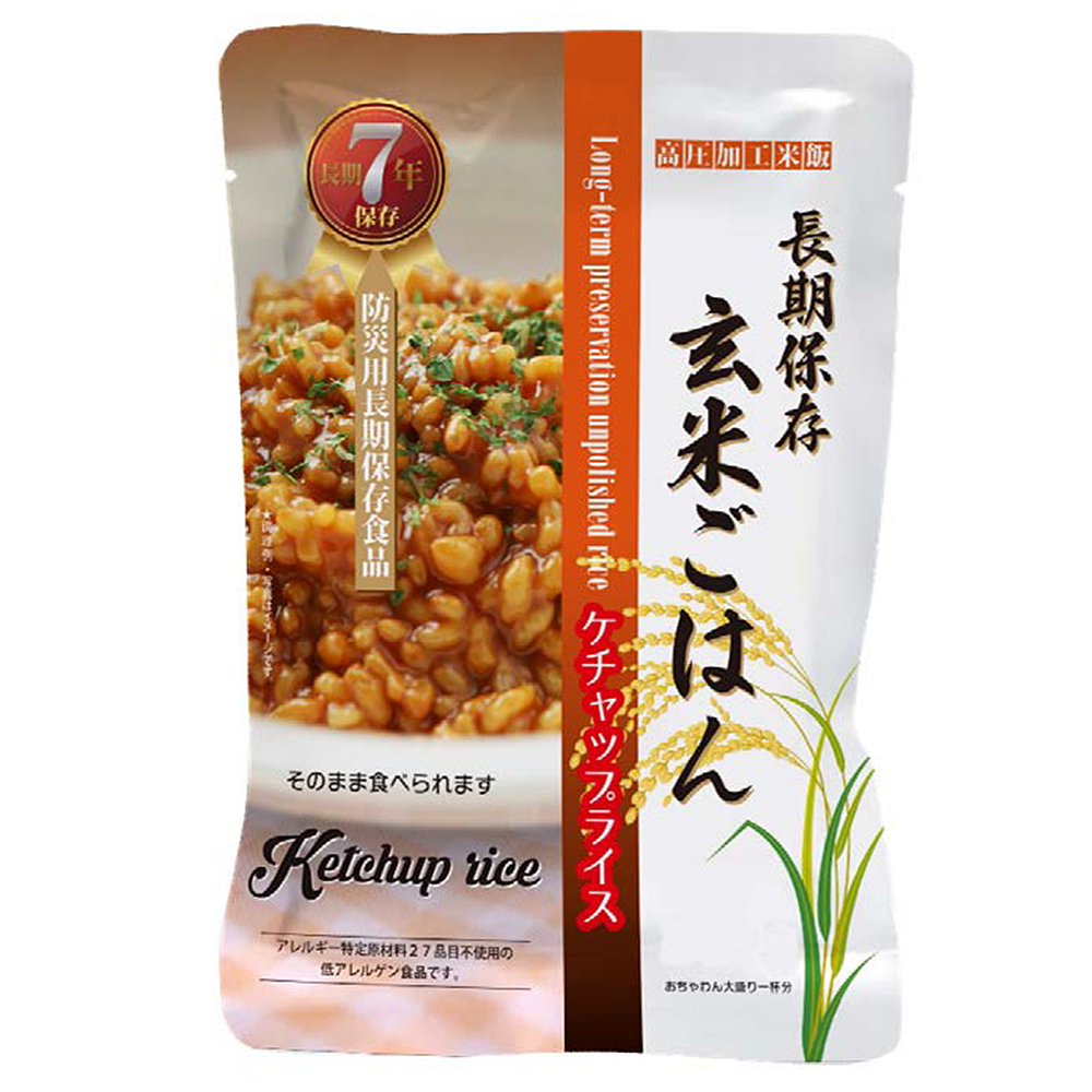 サンズ 長期保存玄米ごはん ケチャップライス味 7年 230g *個装スプーン付き 〔賞味期限：2033年10月以降〕の画像