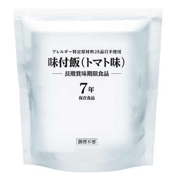 LLC レトルト味付飯(トマト味) 7年 230g ※個装スプーン付き 〔賞味期限：2033年7月以降〕の画像
