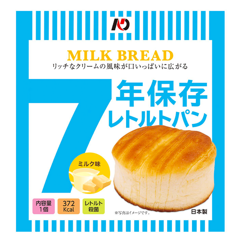 グリーンケミー 7年保存レトルトパン ミルク味 100g 〔賞味期限：2033年6月〕の画像