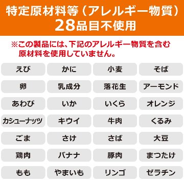 アルファ米 尾西のアレルギー対応五目ごはん 5年 100gの画像