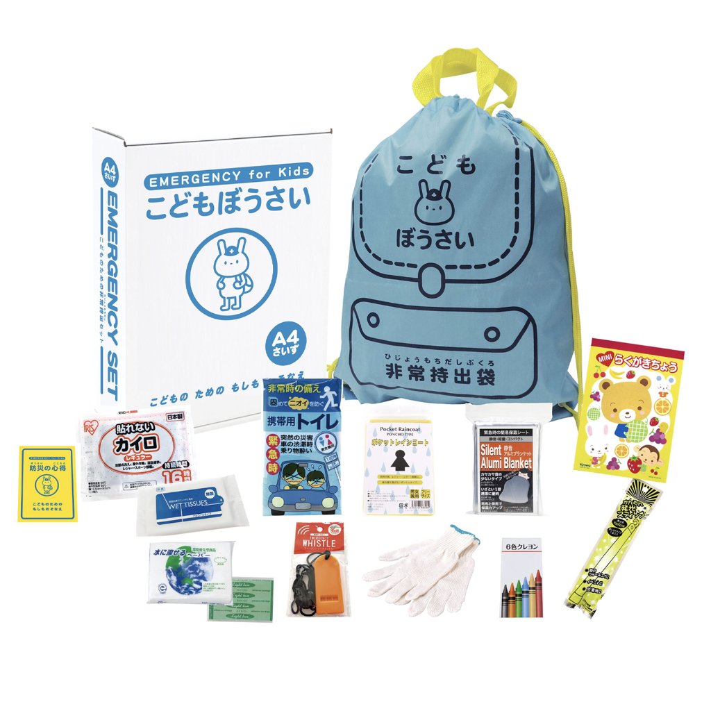 防災セット 子供用 A4 こどもぼうさい14点セット KS-30の画像