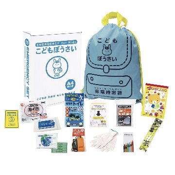 防災セット 子供用 A4 こどもぼうさい14点セット KS-30の画像