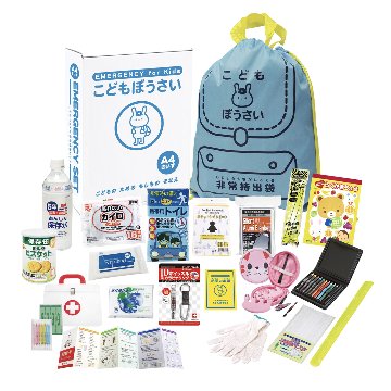 防災セット 子供用 A4 こどもぼうさい19点セット KS-50の画像