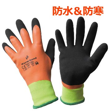作業手袋 ウォームハンド 防水 防寒 手袋 グローブ 25-17 水場 富士手袋工業 FUJITEの画像