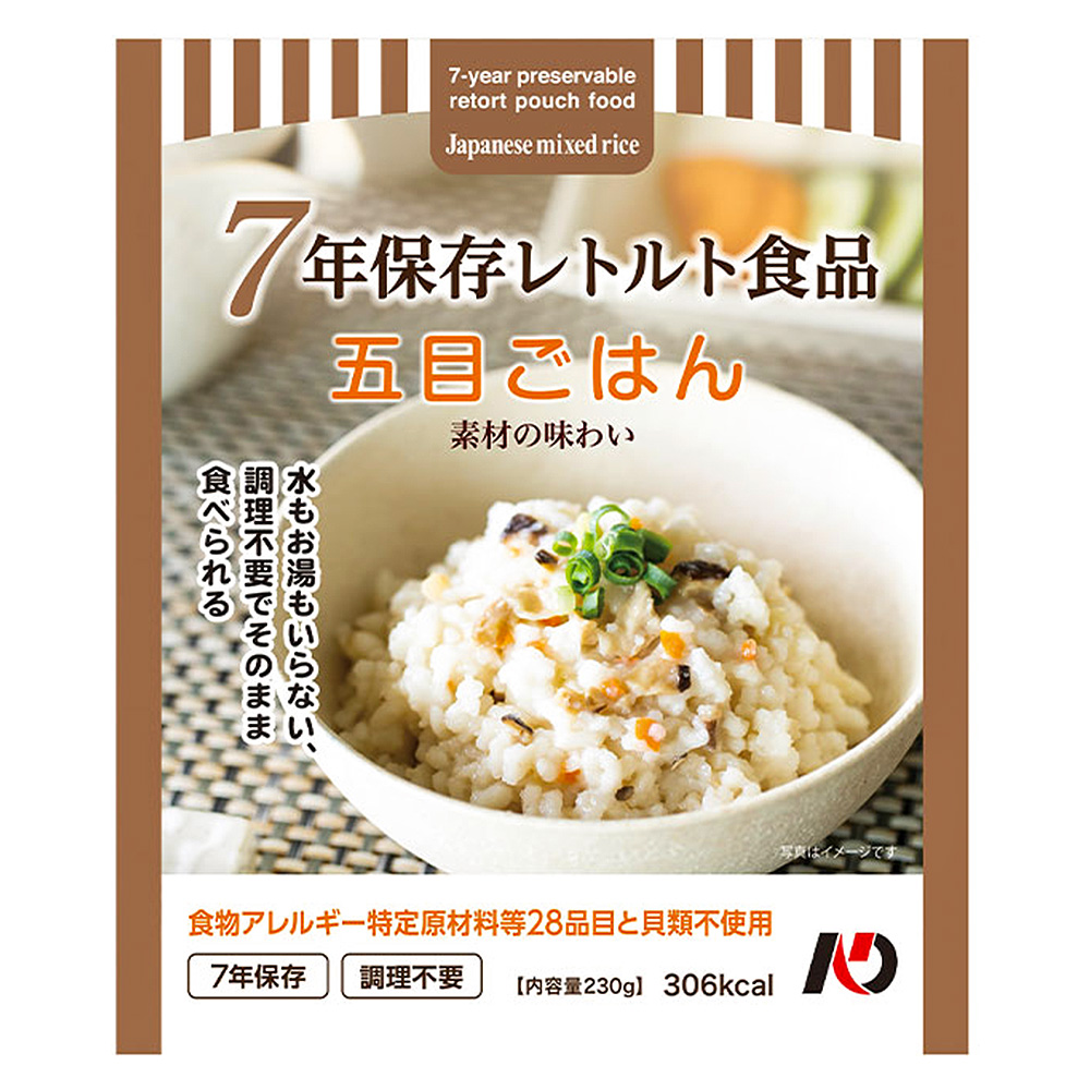 グリーンケミー 7年保存レトルト食品 五目ごはん 230g *個装スプーン付 〔賞味期限：2034年2月以降〕の画像