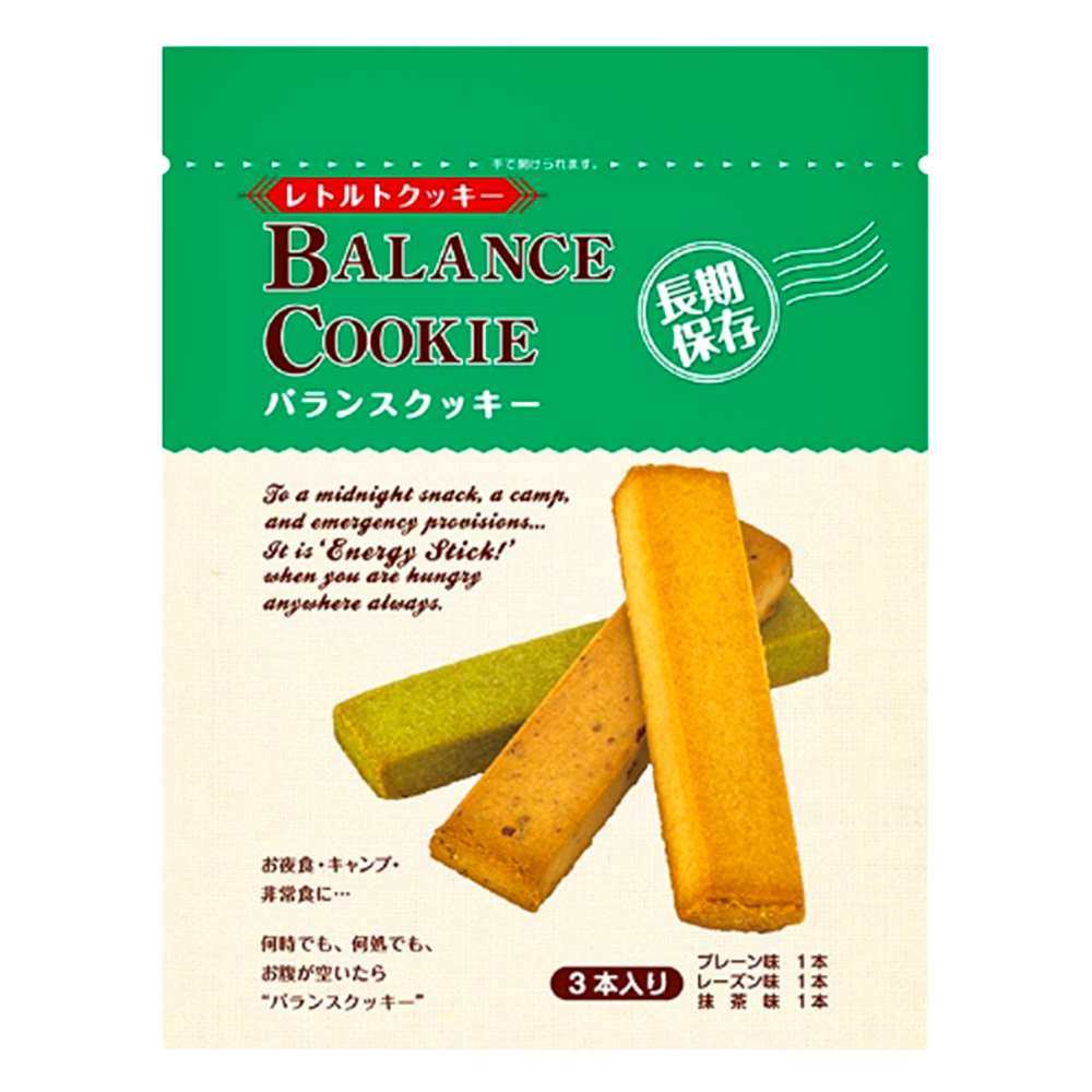 グリーンケミー バランスクッキー 10年 (プレーン|レーズン|抹茶) 計3本(90g) 〔賞味期限：2036年12月〕の画像
