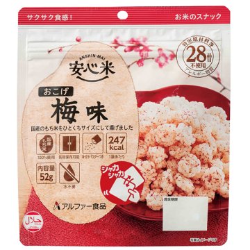 安心米 おこげ 梅味 7年 52gの画像