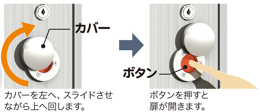 エレベーター用防災キャビ コーナータイプ 防災用品 防災グッズ 災害 対策 マンション ビル 地震 停電 故障 ステンレスの画像