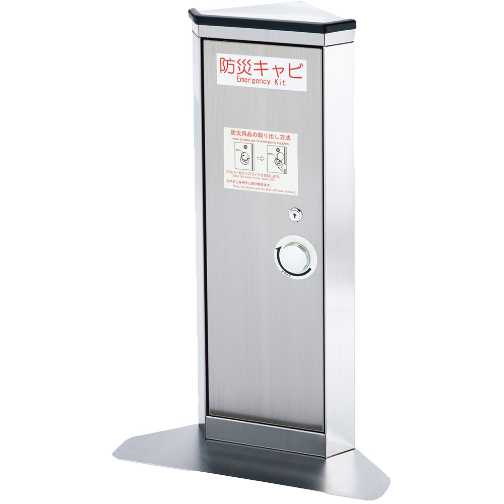 エレベーター用防災キャビ コーナータイプ 防災用品 防災グッズ 災害 対策 マンション ビル 地震 停電 故障 ステンレスの画像