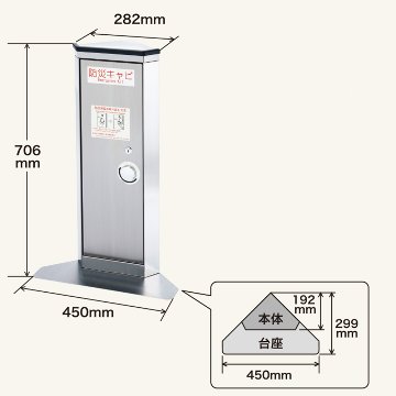 エレベーター用防災キャビ コーナータイプ 防災用品 防災グッズ 災害 対策 マンション ビル 地震 停電 故障 ステンレスの画像