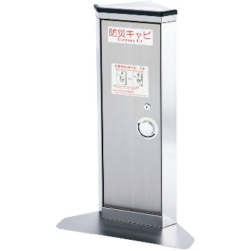 エレベーター用防災キャビ コーナータイプ 防災用品 防災グッズ 災害 対策 マンション ビル 地震 停電 故障 ステンレスの画像