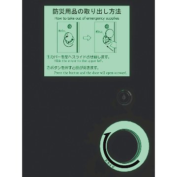 エレベーター用防災キャビ 薄型タイプ 防災用品 防災グッズ 災害 対策 マンション ビル 地震 停電 故障 ステンレスの画像