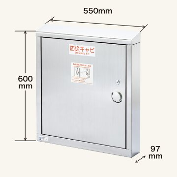 エレベーター用防災キャビ 薄型タイプ 防災用品 防災グッズ 災害 対策 マンション ビル 地震 停電 故障 ステンレスの画像