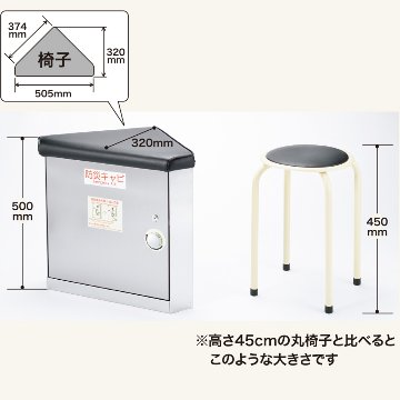 座れる防災キャビ エレベーター 防災用品 防災グッズ 災害 対策 マンション ビル 地震 停電 故障 ステンレスの画像
