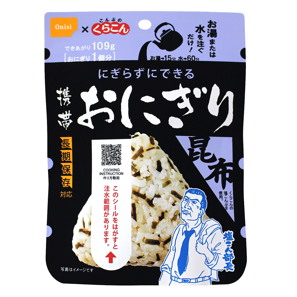 尾西食品 アルファ米 携帯おにぎり 昆布 42gの画像