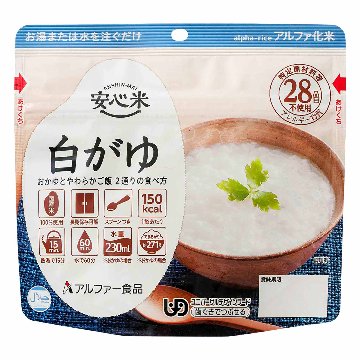 アルファー食品 アルファ化米 炊き出し用 山菜おこわ 5年 5kg(50食分