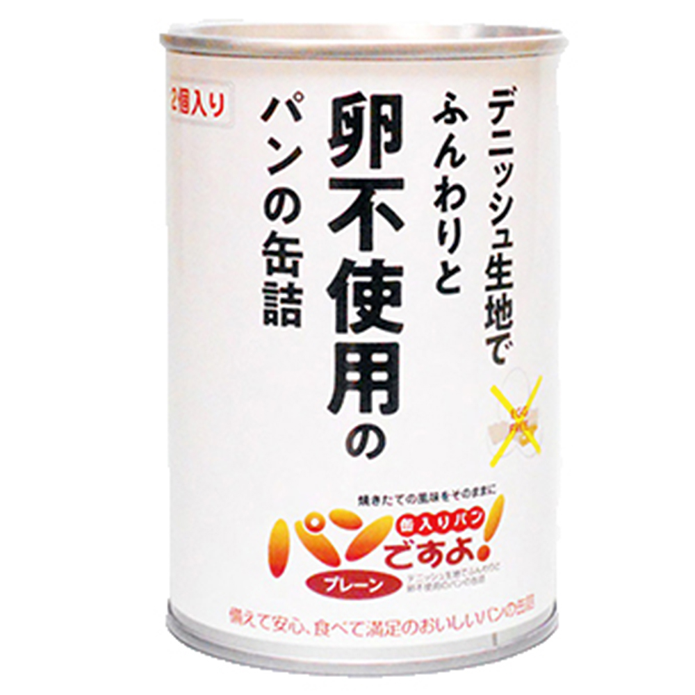 名古屋ライトハウス 缶入りパン「パンですよ！」｜防災計画 by らいぷら