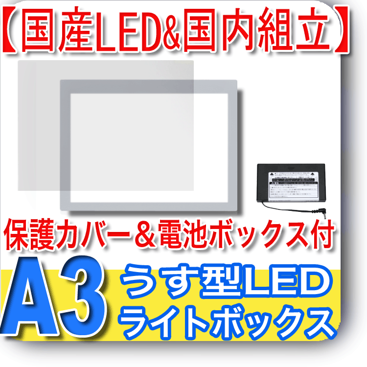 ライトニング通販部〔メーカー直営〕（イージーマイショップ店）