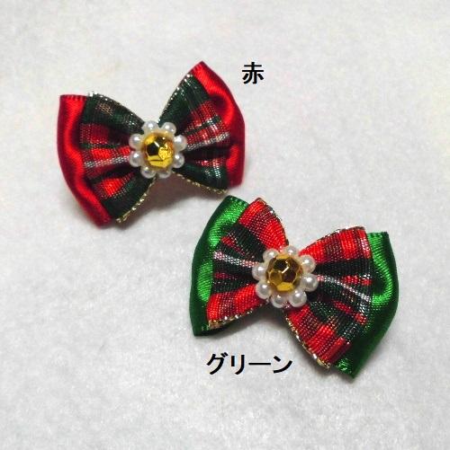 ペット用リボン　Xmas　XA-066の画像