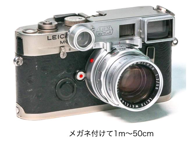 50/2 近接 SUMMICRON  (made in Germany) ライカＭ用  L#1764066 前後キャップ付 接写アタッチメント(ヌーキー)付               1960年製造の画像