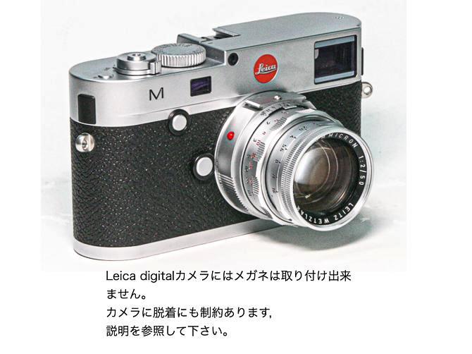 50/2 近接 SUMMICRON (made in Germany) ライカＭ用 L#1764066 前後キャップ付 接写アタッチメント(ヌーキー)付  1960年製造｜カメラのマツバラ光機