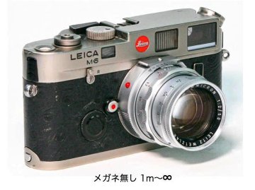 50/2 近接 SUMMICRON  (made in Germany) ライカＭ用  L#1764066 前後キャップ付 接写アタッチメント(ヌーキー)付               1960年製造画像