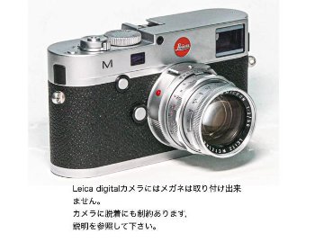 50/2 近接 SUMMICRON  (made in Germany) ライカＭ用  L#1764066 前後キャップ付 接写アタッチメント(ヌーキー)付               1960年製造画像