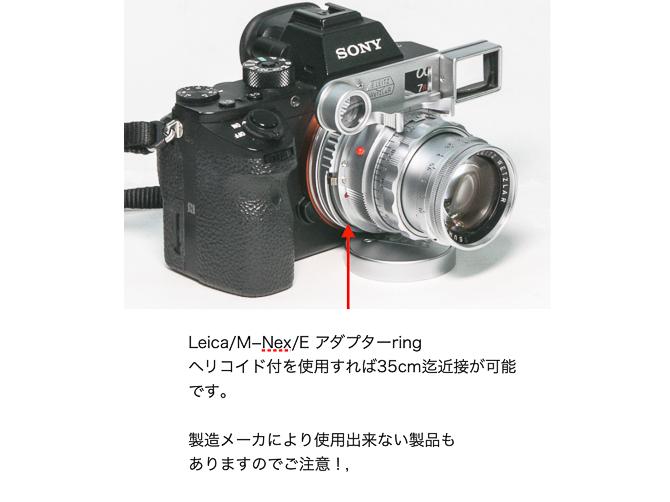 50/2 近接 SUMMICRON  (made in Germany) ライカＭ用  L#なし ! 前後キャップ付 接写アタッチメント(ヌーキー)付 専用レンズケース付 (オムスビ型)の画像