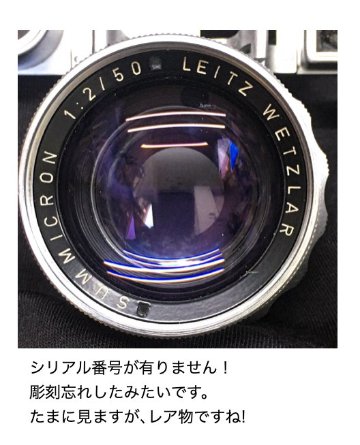 50/2 近接 SUMMICRON  Sn.なし !  (made in Germany) ライカＭ用   前後キャップ付 接写アタッチメント(ヌーキー)付 専用レンズケース付 (オムスビ型)の画像