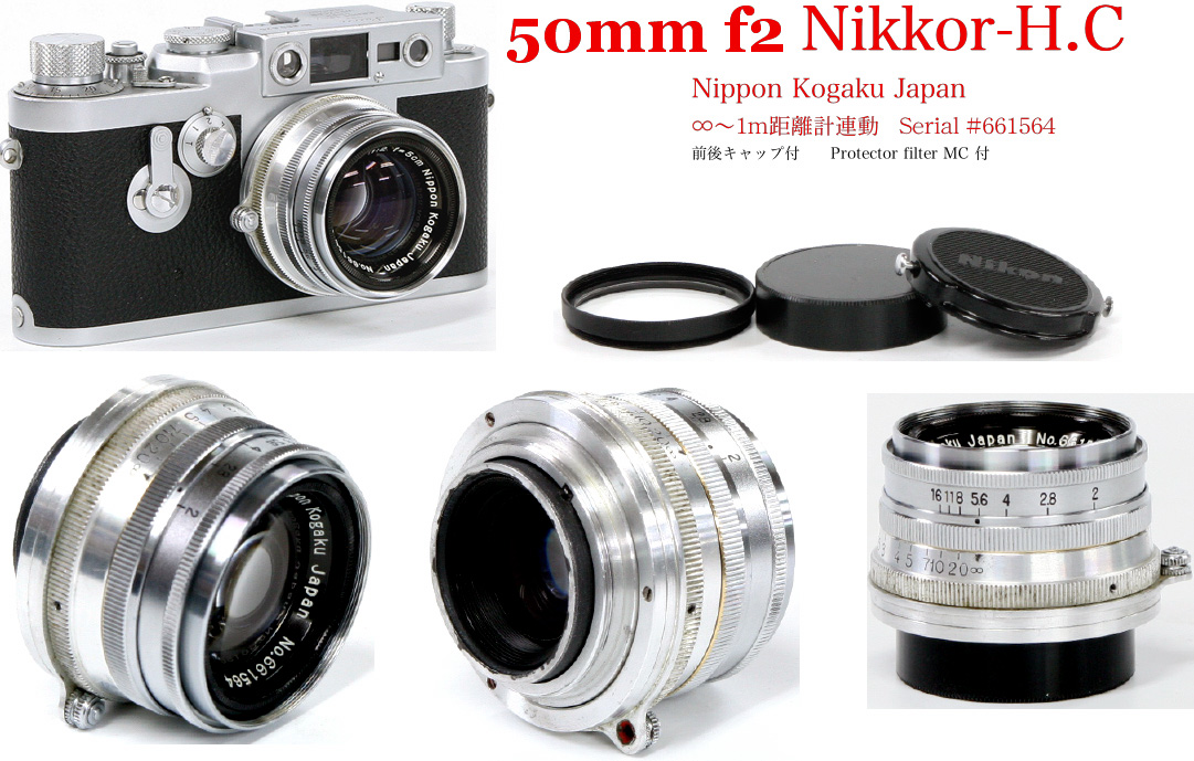 50/2 Nikkor-H C ライカスクリュー(L39)用  前後キャップ付 保護フィルター MC L#661564  距離連動 1m～∞画像