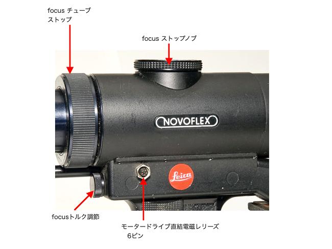 560/6.8 テリート 1.7kg (ライカフレックス用) (Germany) L#3466359