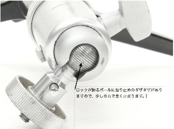 Leitz 自由雲台  前期型 高さ11cmの画像