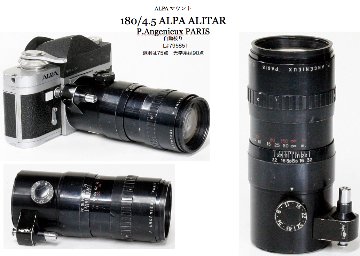 180/4.5 ALPA ALITAR P.Angenieux  ALPA マウント  自動絞り 　L#795851 鏡胴は75%　光学系は90%画像