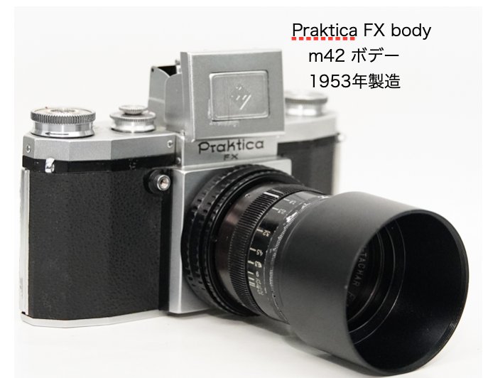 75mmF1.8 PAN-TACHAR (ASTRO BERLIN) Astro-Gesellschaft M42  真円絞り(手動絞り) ノーコート 49mmフィルターアダプタリング付の画像