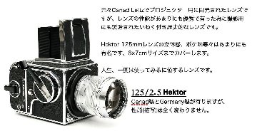 LV(1型)-H (ライカビゾフレックス１型用(L39)レンズを→ハッセルブラッドVカメラボデーヘ) M-157画像