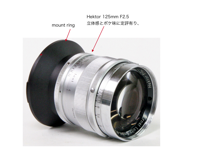 LV(1型)-M645 (ライカビゾフレックス１型用(L39)レンズを→Mamiya 645カメラヘ)　M-155の画像