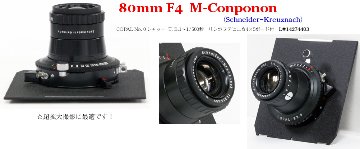 80/4 M-Componon.Brack (Schneider-Kreuznach)の画像