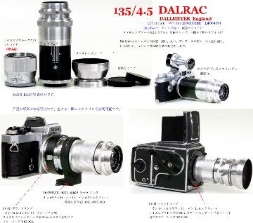 135/4.5 DALRAC（DALLMEYER England） ライカスクリュー(L39)  距離計連動、 メタルフード　前後キャップ付 L#374589画像