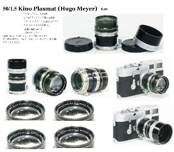 50/1.5 Kino Plasmat Hugo Meyer & Co-Gorlitz Dr.Rudolph L39 マウント コレクションアイテムの画像