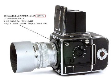 125/2.5 Hektor (Germany) L39 ライカビゾ用レンズ  専用メタルフード、 L#1224059 画像