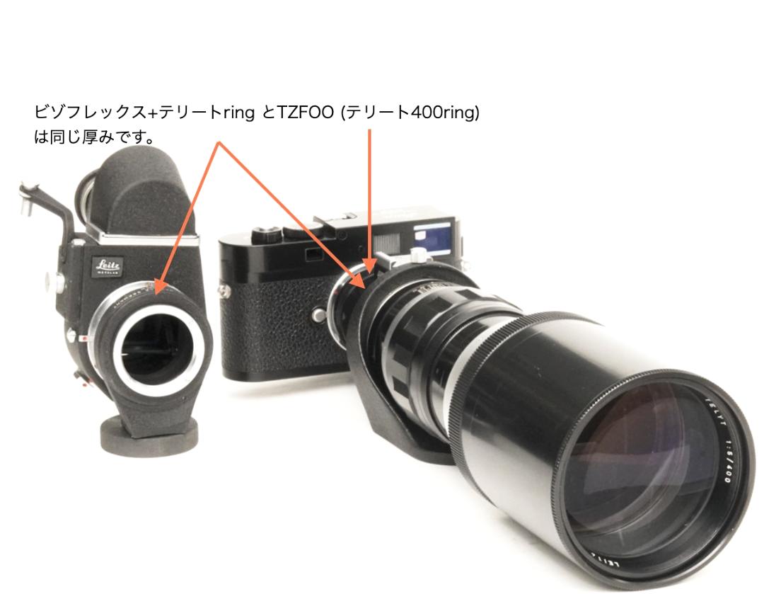 400/5 Telyt  L39 ( ライカビゾフレックス用 ) レンズフード内蔵、三脚座付　　　　　　　　　　　　　　　　　 フード組み込みの画像